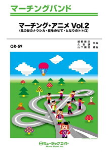 y QR59 }[`OEAj VOL.2(}[`OEoh/G3/Eb/If}h̔)