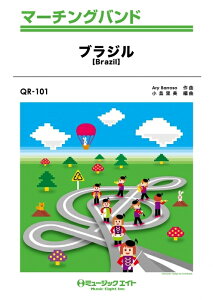 y QR101 BRAZIL(}[`OEoh/G2/Eb)