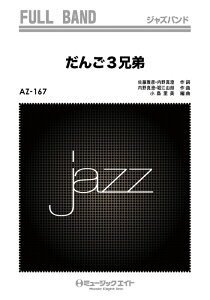 y AZfu167 3Z(WYEtoh/G3/Dm/If}h̔)