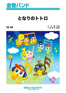 y SB48 ƂȂ̃gg(ǃoh/G3/F)