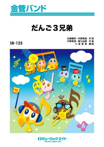 y SB125 3Z(ǃoh/G3/Dm/If}h̔)