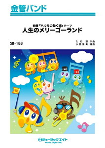 y SB188 l̃[S[h(ǃoh/funE̓ve[})