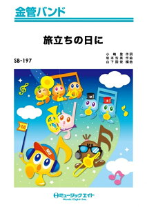 y SB197 ̓(ǃoh/If}h̔)