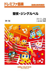 �y�� SK36 ���悵���̖�y����z�E�W���O���x��(�h���~�t�@��y/G2/C/F)