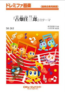 y SK263 uÔCOYṽe[}(h~t@y/G3/Dm/If}h̔)