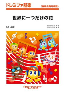 y SK400 EɈ̉/SMAP(tWTVnh}ul̐铹v)(h~t@y/G3/G)