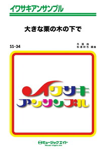 y SS34 傫ȌI̖؂̉(CTLEATu/G3/F)