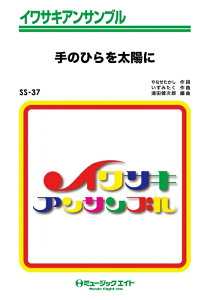 y SS37 ̂Ђ𑾗z(CTLEATu/G2/F/T:2'00''/If}h̔)