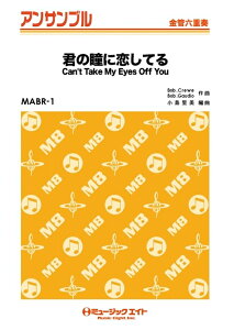 y MABR1 N̓ɗĂ(ǘZdt/G3/C/T:2'40''/Ґ:Full Score/Tp1/Tp2/Hr/Tb/Euph/Tuba)