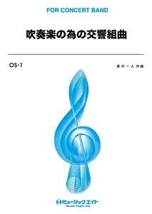 y OS1 tÿׂ̌g(IWiEV[Y/G3/T:14:00)