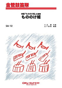 y SA12 ̂̂P/ėǔ(ǌۓJ/G2.5/Cm/Dm/If}h̔)