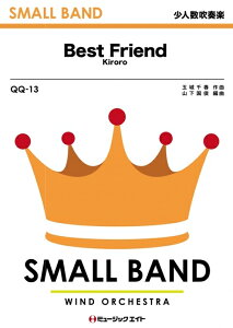 �y�� QQ13 Best Friend/Kiroro/NHK�u����炳��v����(���l�����t�y/G2/Eb/�I���f�}���h�̔�)