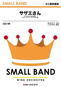 y QQ88 TUG(lty/G2.5/Eb/Bb/T:2'20''/T:1'50'')