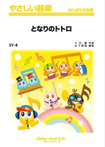 y SY4 ƂȂ̃gg(fuƂȂ̃ggvGfBOe[})(₳y/R[_[EՃn[jJESՁE؋ՁEቹyEsAmEŊy/G2/G)