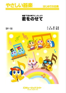 y SY15 N̂āuV̏郉s^v(₳y/R[_[EՃn[jJESՁE؋ՁEቹyEsAmEŊy/G2/Am)