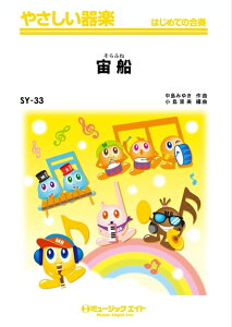 y SY33 D(ӂ)/TOKIO(₳y/R[_[EՃn[jJESՁE؋ՁEቹyEsAmEŊy/G2/Am)