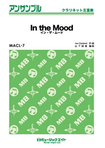 �y�� MACL7 IN THE MOOD/Glenn Miller and His Orchestra(�N�����l�b�g�܏d�t)