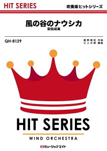 y QH8129 ̒J̃iEVJ/c(tyqbg/If}h̔)