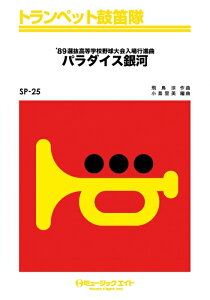 y SP25 p_CX/GENJI(gybgۓJ/F/If}h̔)