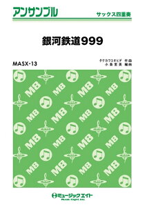 �y�� MASX13 ��͓S��999(�T�b�N�X�l�d�t)