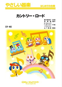 y SY45 Jg[E[h(fu܂΁v)(₳y/R[_[EՃn[jJESՁE؋ՁEቹyEsAmEŊy/G2/G)