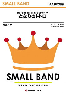 y QQ165 ƂȂ̃gg(lty/G2.5/F/T:3'30'')