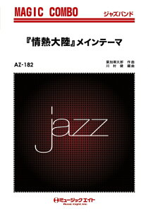 y AZco182 TBSuM嗤vCe[}/tY(WYE}WbNER{/G3/Dm/T:5'10'')