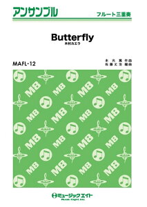 �y�� MAFL12 Butterfly/�ؑ��J�G��(�t���[�g�O�d�t/�I���f�}���h�̔�)