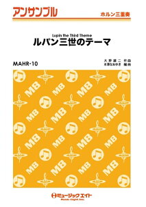 y MAHR10 pÕe[}(zOdt)