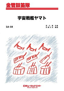 y SA54 F̓}g(ǌۓJ)