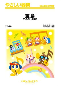 y SY90 /T-SQUARE(₳y)