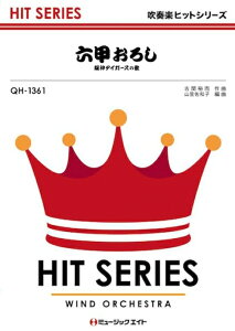 y QH1361 Zb낵 (_^CK[X̉)(tyqbg)