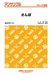 y MAHR13 (fwƂȂ̃ggx)(zOdt)