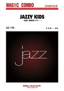 y AZco192 JAZZY KIDS`wẼh[`(WYE}WbNER{)