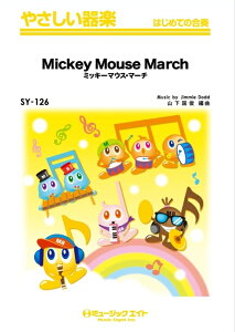 �y�� SY126 �~�b�L�[�}�E�X�E�}�[�` �yMickey Mouse March�z(�₳������y)