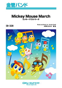 y SB328 ~bL[}EXE}[` yMickey Mouse Marchz(ǃoh)