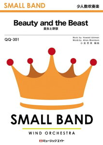 y QQ301 ƖbyBeauty and the Beastz(lty)