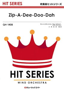 �y�� QH1408 �W�b�p�E�f�B�[�E�h�D�[�E�_�[�yZip-A-Dee-Doo-Dah�z(���t�y�q�b�g��/G3/T:2:30)