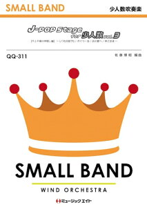 y QQ311 J-POP Stage for l Vol.3(Ɛq̐_B)(lty)