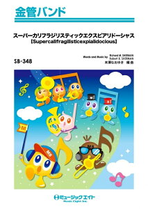 y SB348 X[p[JtWXeBbNGNXsAh[VXySupercalifragilisticexpialidociousz(ǃoh)
