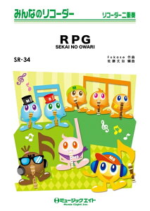 y SR34 RPG/SEKAI NO OWARI(݂Ȃ̃R[_[/sAmt(tXRAƃR[_[1&2(10̃Zbg))