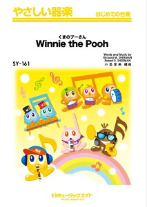 y SY161 ܂̃v[ yWinnie the Poohz(₳y)