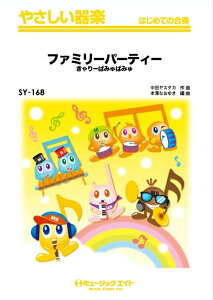y SY168 t@~[p[eB[/[ς݂ς݂(₳y/If}h̔)
