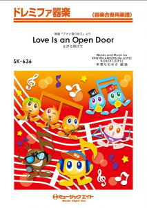 �y�� SK636 �Ƃт�J���āyLove Is an Open Door�z(�h���~�t�@��y)
