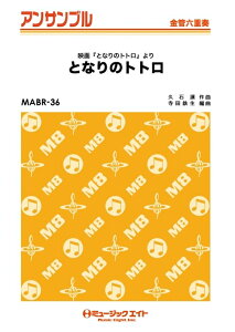 y MABR36 ƂȂ̃gg(ǘZdt)