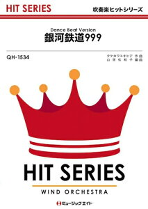 �y�� QH1534 ��͓S��999(Dance Beat Version)(���t�y�q�b�g��/G3.5/T:4:00)