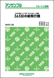 y MAFL58 365̎s@/AKB48(t[gOdt)