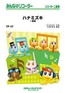 y SR62 ni~YL/w(݂Ȃ̃R[_[/sAmt(tXRAƃR[_[1&2(10̃Zbg))