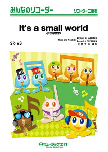 y SR63 ȐEyIt's a small worldz(݂Ȃ̃R[_[/sAmt(tXRAƃR[_[1&2(10̃Zbg))