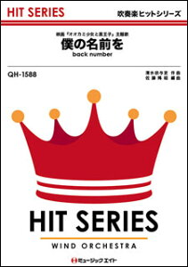 y QH1588 l̖O/back number(tyqbg/If}h̔)